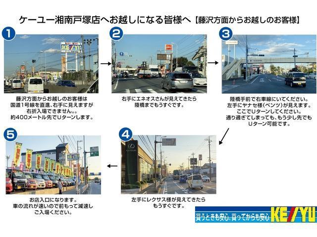 ファンベースＧ衝突軽減【５人乗●走行４２，８００ｋｍ／後期】　【禁煙車●２０２１年製ＢＳ夏タイヤ】【９型カロッツェリア製Ｂｌｕｅｔｏｏｔｈオーディオ対応ＳＤナビ／Ｂカメラ●２．０ＥＴＣ●セルスター製ドラレコ２カメラ】両側自動ドア●ＡＴハイビーム／両側自動ドア(49枚目)