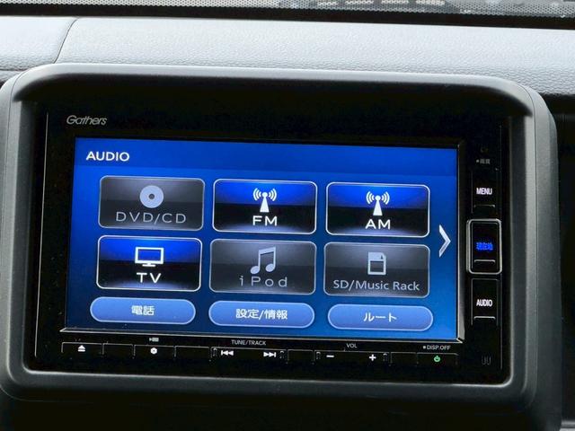 Ｎ－ＶＡＮ＋スタイル ファン・ターボ衝突軽減　走行１６，４６８ｋｍ　禁煙車１オーナー　ベッドキット　夏＆冬タイヤセット　Ｂｌｕｅｔｏｏｔｈオーディオ対応ＳＤナビ　バックカメラ　ＥＴＣ　純正ドラレコ　レーンアシスト　ＡＣＣ　オートライトＬＥＤ　スペアキー　保証書（34枚目）