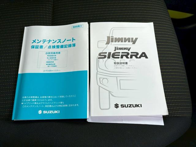 ◆保証書＆取扱説明書