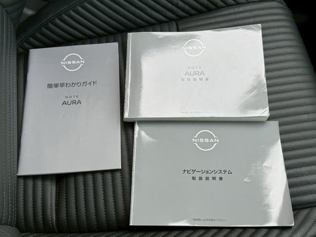 オーラ Ｇ　レザーエディション（45枚目）