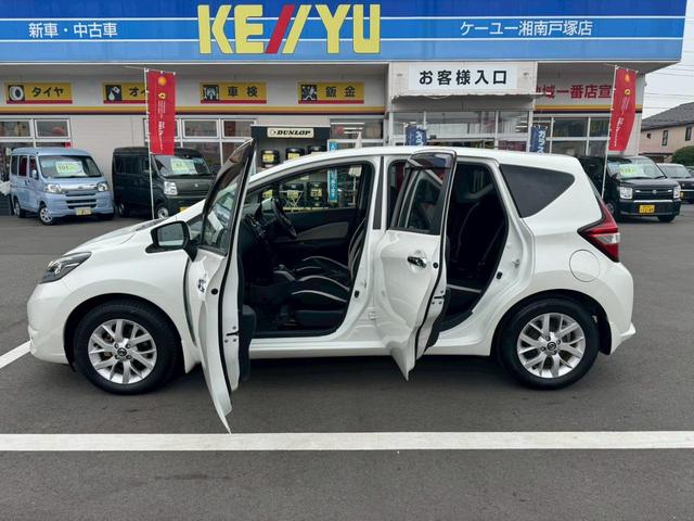 ノート ｅ－パワー　Ｘ衝突軽減【走行６２，０４０ｋｍ◆禁煙車】　【２０２２年製ＢＳ夏タイヤ】【モニター連動全方位カメラ◆Ｂｌｕｅｔｏｏｔｈオーディオ対応ＳＤナビ／ＥＴＣ】インテリミラー◆オートＡＣ◆オートライト◆パーキングソナー◆Ｉストップ◆スマート＆Ｐスタート（24枚目）