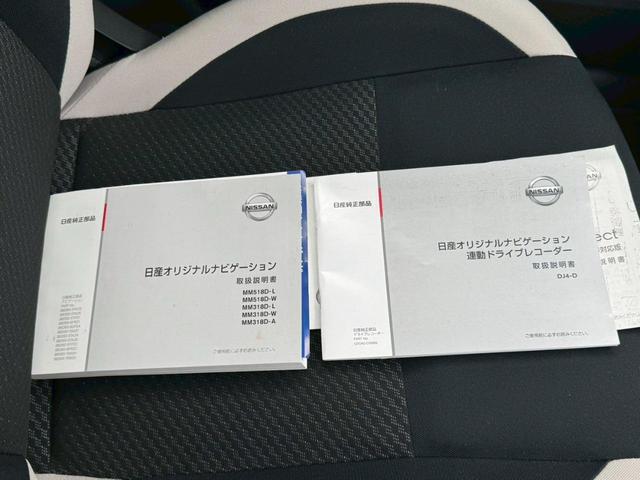 ノート ｅ－パワー　Ｘ衝突軽減【走行６２，０４０ｋｍ◆禁煙車】　【２０２２年製ＢＳ夏タイヤ】【モニター連動全方位カメラ◆Ｂｌｕｅｔｏｏｔｈオーディオ対応ＳＤナビ／ＥＴＣ】インテリミラー◆オートＡＣ◆オートライト◆パーキングソナー◆Ｉストップ◆スマート＆Ｐスタート（41枚目）