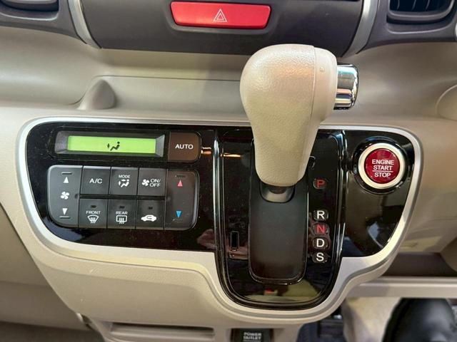 N-BOX G・ターボパッケージ【走行30,381km】 【禁煙車◆2021年製ヨコハマ夏タイヤ】【クラリオン製Bluetoothオーディオ対応SDナビ/Bカメラ/ETC】自動ドア/ベンチシート◆パドルシフト/クルコン/Iストップ◆保証書&取扱説明書(34枚目)