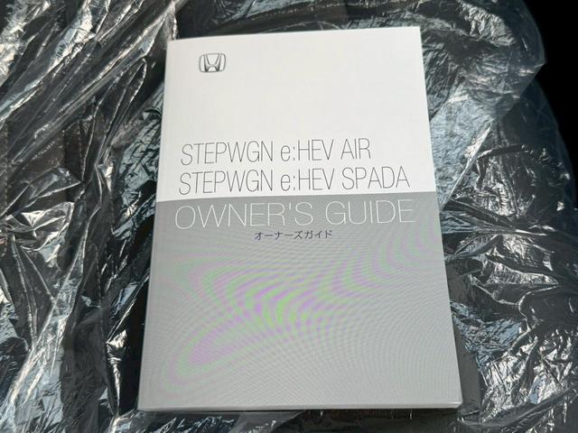 ステップワゴン eHEVスパーダプレミアムラインブラックエディション 【登録済未使用車◆走行5km】【11.4型Bluetoothオーディオ対応SDナビ◆15.6型フリップダウン◆全方位カメラ】両側自動ドア◆電動リヤゲート【BSM◆ACC◆ATハイビーム】専用アルミ(44枚目)