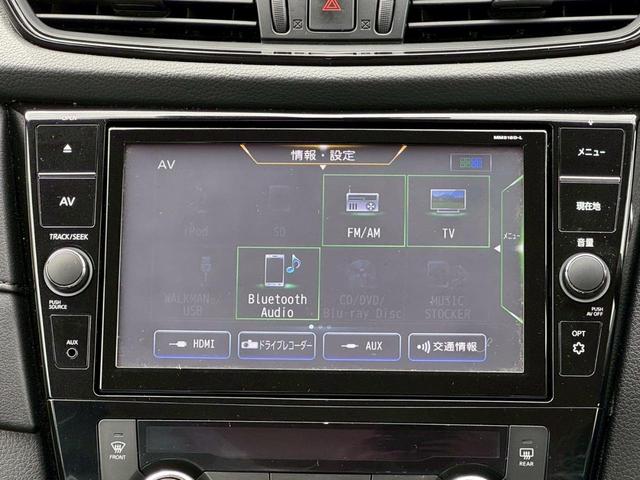 エクストレイル ２０Ｘｉ衝突軽減【４ＷＤ◆５６，７０５ｋｍ◆プロパイロット】　【全方位カメラ◆９型Ｂｌｕｅｔｏｏｔｈオーディオ対応ＳＤナビ／ＥＴＣ】電動リヤゲート◆撥水レザーシート◆インテリジェントルームミラー◆パーキングソナー◆オートライトＬＥＤ＆フォグ◆保証書＆取扱説明書（31枚目）