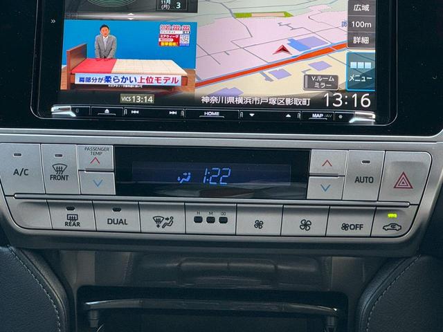 ◆オートエアコン