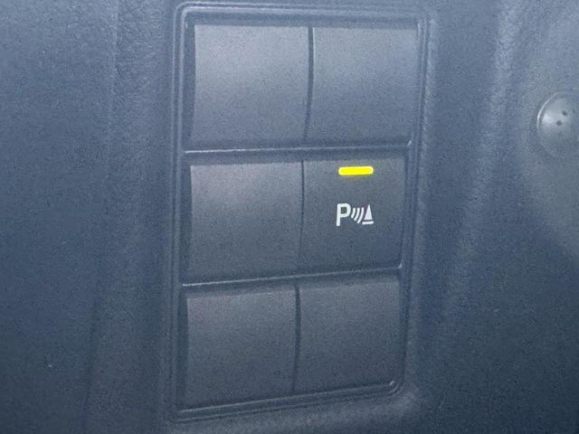 ◆パーキングソナー