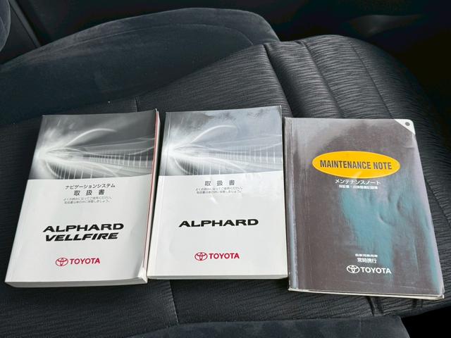 ◆保証書＆取扱説明書完備！！（＾＾♪