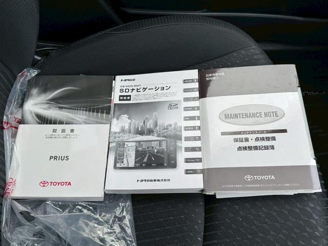 プリウス S(7枚目)