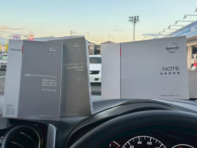 ノート X DIG-S(42枚目)