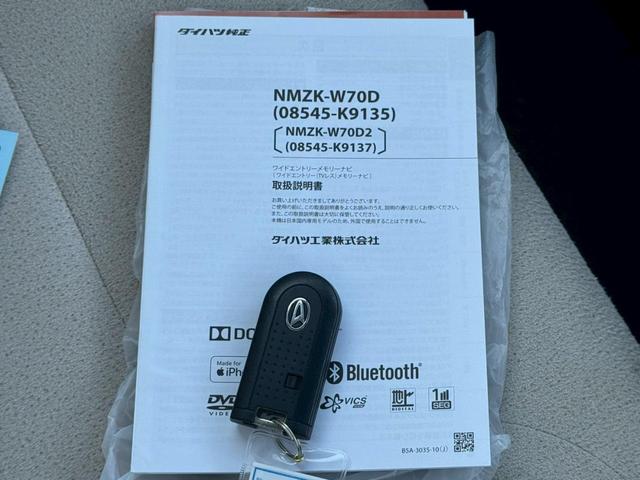 ムーヴキャンバス Ｘメイクアップリミテッド　ＳＡＩＩＩ衝突軽減【禁煙車】　【２０２４年製ヨコハマ夏タイヤ】【全方位カメラ◆Ｂｌｕｅｔｏｏｔｈオーディオ対応ＳＤナビ／ＥＴＣ◆ドラレコ／ＵＳＢ】両側自動ドア◆Ｉストップ◆ＡＴハイビーム◆オートライト＆フォグ◆スマート＆Ｐスタート（36枚目）