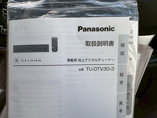 MPV 23Tターボ 走行102,545km タイミングチェーン 禁煙車1オーナー 後期型 2024年製BS夏タイヤ メーカーHDDナビ フリップダウンM 3点カメラ ETC 両側自動ドア オットマン オートライトHID スペアキー 保証書&取扱説明書(43枚目)