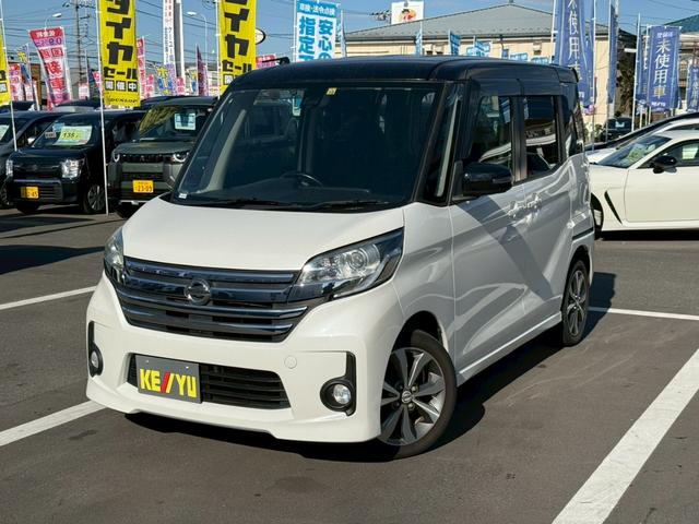 デイズルークス ハイウェイスター　ターボ（39枚目）