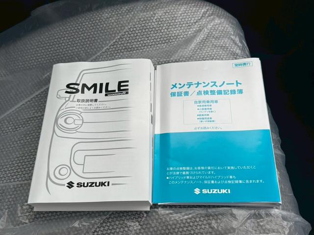 ワゴンRスマイル ハイブリッドX全方位モニター付メモリーナビゲーション・ スズキコネクト対応通信機装着車 登録済未使用車 後期型 走行6km 9型メーカーSDナビ/全方位カメラ 衝突軽減 レーンアシスト ACC HUD Iストップ ATハイビーム シートヒーター スペアキー(8枚目)