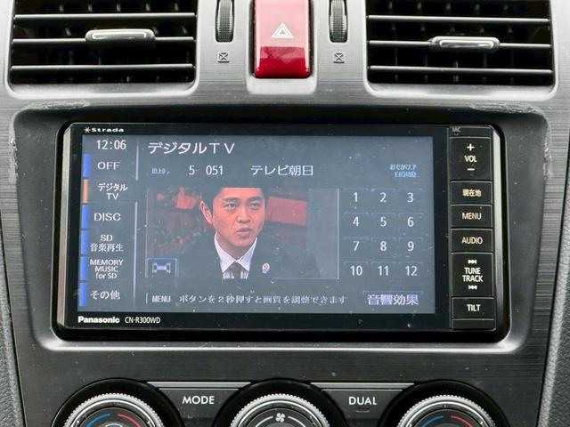 フォレスター ２．０ＸＴ　アイサイト（36枚目）