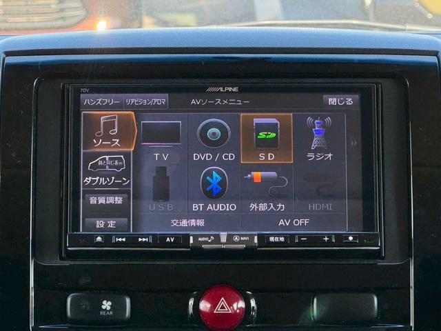 デリカD:5 D パワーパッケージ【軽油ターボ◆走行33,979km】 【8人乗◆禁煙車1オーナー】【アルパアイン製Bluetoothオーディオ対応SDナビ/Bカメラ/ETC】両側自動ドア◆クルコン/横滑防止装置◆パドルシフト/オートAC◆オ-トライトHID&フォグ(36枚目)