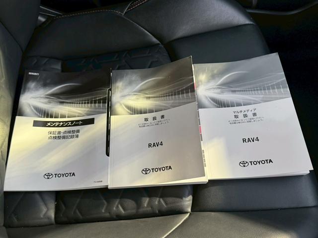 RAV4 アドベンチャー(43枚目)
