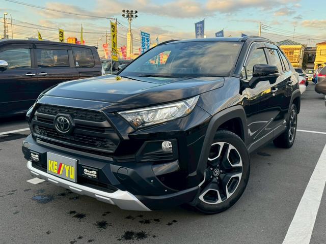 RAV4 アドベンチャー(46枚目)