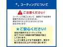 Ｇ・ターボパッケージ●あんしんＰｋｇ　禁煙車　衝突被害軽減　７型ＳＤナビ　ＢＬＵＥＴＯＯＴＨ　ＵＳＢポート　ＥＴＣ　　ＨＩＤヘッドライト　フォグランプ　スマート＆Ｐスタート　クルコン　ハーフレザー　スペアキー有り　取扱説明書(55枚目)