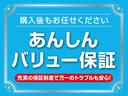 ２．５Ｘ衝突軽減【走行３５，３２０ｋｍ●８人乗●後期型】　【禁煙車●２０２３年製グッドイヤー夏タイヤ】【８型アルパイン製Ｂｌｕｅｔｏｏｔｈオーディオ対応ＳＤナビ●フリップダウン●Ｂカメラ／ＥＴＣ●コムテック製ドラレコ前後２カメラ】●革調カバー／両側自動ドア(63枚目)