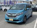 HONDA FREED HYBRID