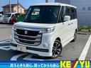 SUZUKI SPACIA CUSTOM Z