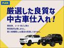 Ｚ　２４００ｃｃ　　ディーゼルターボ　試乗車　横浜町田店試乗車　Ｚグレードベース　新品フロント２インチリフトアップ　新品ＭＧゴーレム　ジオランダーＭＴタイヤ　ブラック(29枚目)