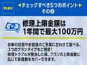 ＶＸリミテッド　４５００ｃｃ　ＶＸリミテッド　後期型　丸目ワイドカスタム　新品オーバーフェンダー　リフトＵＰ　ＭＧビースト　ＢＦグッドリッチＡＴタイヤ　ガナドールマフラー　バックカメラ　ブラックオールペイント済み（23枚目）