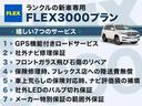 VXリミテッド 丸目換装 中期モデル 4.5Lガソリンエンジン×タイミングチェーン 純正車高 3色テールレンズ 輸出用スチールホイール BFグッドリッチATタイヤ クルーズコントロール ナルディウッドハンドル(60枚目)