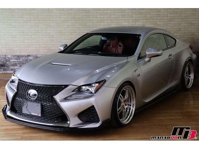 レクサス ＲＣ Ｆ