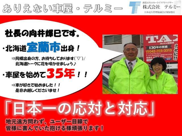 ＶＲ－ＩＩ　４ＷＤ車両　ナビゲーション　走行距離１０７０００キロ　修復歴なし　令和６年８月車検付き　ＥＴＣ搭載車両　エアバック　パワーステアリング(29枚目)