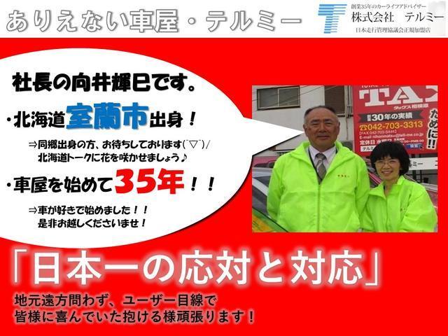 ティアナ ２５０ＸＥ　ワンオーナー車・車検８年２月２６日サイドカメラ付き　修復歴なし　バックカメラ　サイドカメラ付き　パワーステアリング　パワーウィンドウ（34枚目）