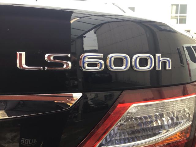 ＬＳ ＬＳ６００ｈ　Ｉパッケージ（14枚目）