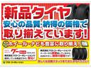 当社は全車長期保証付与できます!整備内容等もお気軽にご連絡ください♪Goo無料電話 0066-9707-0541