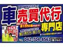 当社は全車長期保証付与できます!整備内容等もお気軽にご連絡ください♪Goo無料電話 0066-9707-0541