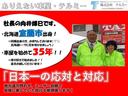 当社は全車長期保証付与できます!整備内容等もお気軽にご連絡ください♪Goo無料電話 0066-9707-0541