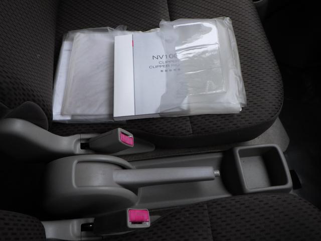 ＮＶ１００クリッパーバン ＤＸ　ハイルーフ　純正ナビ　ＥＴＣ（23枚目）