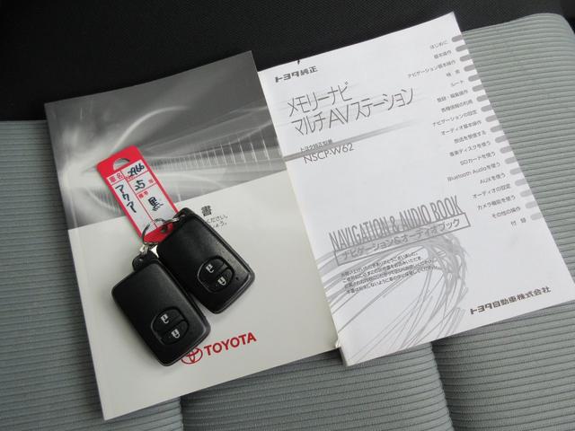 S 平成25年式 走行65500キロ 車検R4年5月 ナビ テレビ bluetoothオーディオ スマートキー プッシュスタート ETC フォグ Wエアバック ライトレベライザー 電動格納ミラー(55枚目)