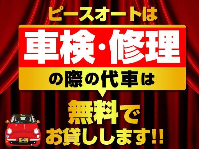 カスタムVセレクションターボ 平成21年式 車検令和6年2月 走行距離80000キロ ナビ Bluetoothオーディオ スマートキー ターボ 片側パワースライドドア ETC 電動格納ミラー HIDヘッドライト 修復歴無し(4枚目)