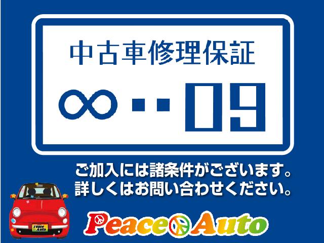 カスタムVセレクションターボ 平成21年式 車検令和6年2月 走行距離80000キロ ナビ Bluetoothオーディオ スマートキー ターボ 片側パワースライドドア ETC 電動格納ミラー HIDヘッドライト 修復歴無し(62枚目)