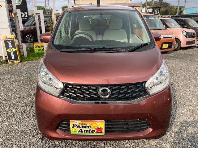 日産 デイズ 事故車両 現状渡し 通販限定商品 hotelkamanga.com