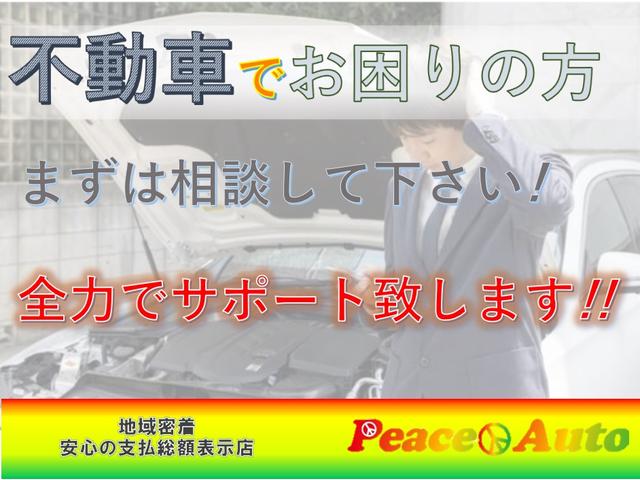 ハッピーエディション　平成１８年式　走行距離５６０００キロ　基本装備フル装備　電動格納ミラー　キーレス　夏タイヤ　オートエアコン　Ｗエアバッグ　衝突安全ボディ　現状販売(58枚目)