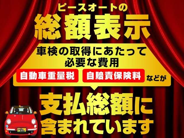 トヨタ ウィッシュ 1.8X HIDセレクション 平成24年式 車検令