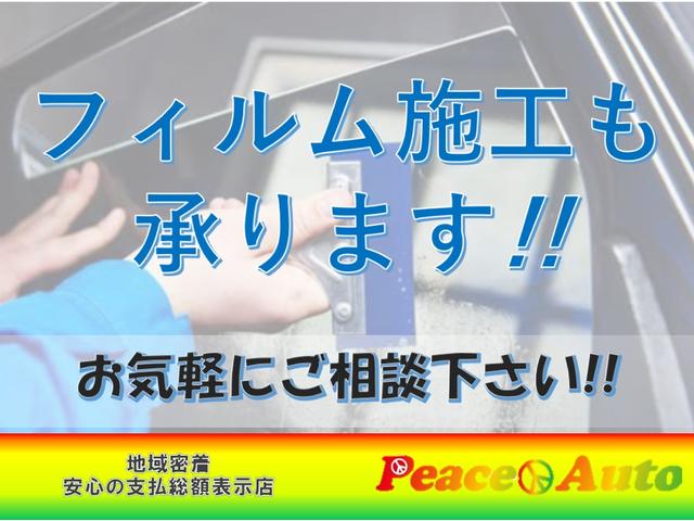 Ｓ　平成２４年式　走行距離４１０００キロ　３０後期　ナビ　バックカメラ　スマートキー　アイドリングストップ　フォグランプ　ＥＴＣ　盗難防止システム　ステアリングスイッチ　修復歴無し(69枚目)