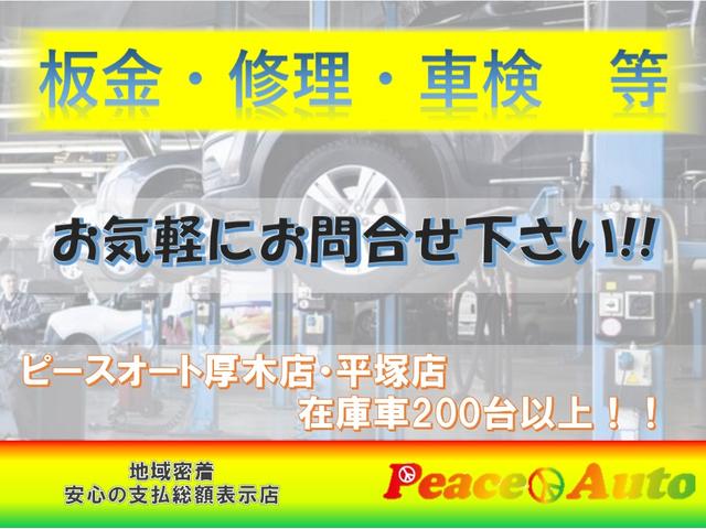 ディーバターボ　平成１８年式　車検令和７年５月　走行距離７４０００キロ　ターボ　ＥＴＣ　オートエアコン　純正アルミ　ベンチ・フルフラットシート　キーレス　電動格納ミラー　ライトレベライザー　Ｗエアバッグ　修復歴無し(64枚目)