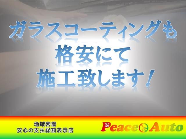 Ｇ・Ａパッケージ　平成２６年式　車検令和７年４月　走行距離７４０００キロ　２トーンカラー　片側電動スライドドア　純正アルミ　フォグランプ　横滑り防止装置　衝突被害軽減システム　安全装備フル装備　アイドリングストップ(64枚目)