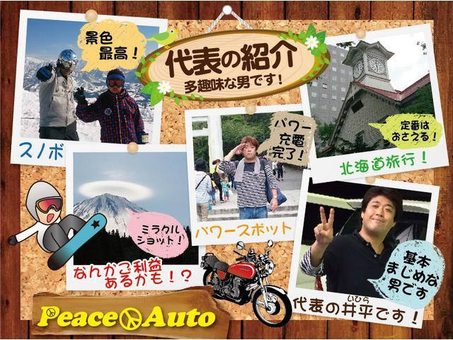 Ｇ・Ａパッケージ　平成２６年式　車検令和７年４月　走行距離７４０００キロ　２トーンカラー　片側電動スライドドア　純正アルミ　フォグランプ　横滑り防止装置　衝突被害軽減システム　安全装備フル装備　アイドリングストップ(66枚目)