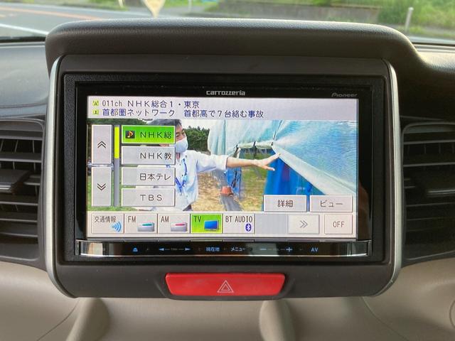 Ｎ－ＢＯＸ Ｇ・Ｌパッケージ　平成２４年式　車検令和７年６月　走行距離８５０００キロ　ナビ　ＥＴＣ　スマートキー　両側電動スライドドア　ワンセグＴＶ　横滑り防止　アイドリングストップ　ベンチシート　盗難防止システム　Ｔチェーン（45枚目）