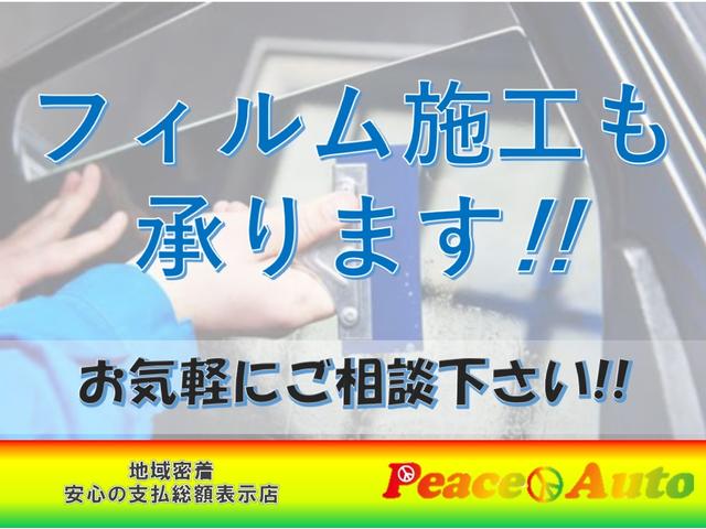 プリウスアルファ Ｓ　平成２５年式　車検令和８年１１月　走行距離４７０００キロ　ナビ　バックカメラ　ワンセグＴＶ　スマートキー　ＥＴＣ　Ｂｌｕｅｔｏｏｔｈオーディオ　フォグランプ　ステアリングスイッチ　安全装備フル装備（59枚目）