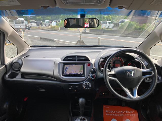 フィット １３Ｇ　平成２５年式　車検令和８年３月　走行距離４２０００キロ　ナビ　バックカメラ　ＥＴＣ　ワンセグＴＶ　スマートキー　タイミングチェーン　ライトレベライザー　Ｗエアバッグ　電動格納ミラー　盗難防止システム（33枚目）